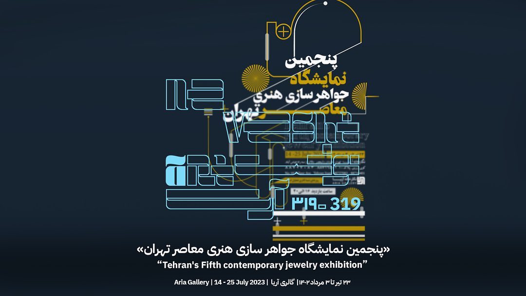 Tehran’s Fifth Contemporary Jewelry Exhibition